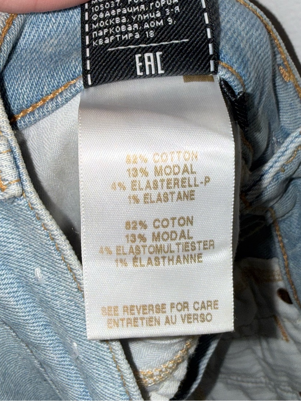 7 For All Mankind High Rise Slim Kick Crop Jeans Light Wash 26 Anthropologie - Picture 8 of 8